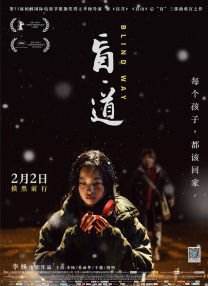 相岛奈央